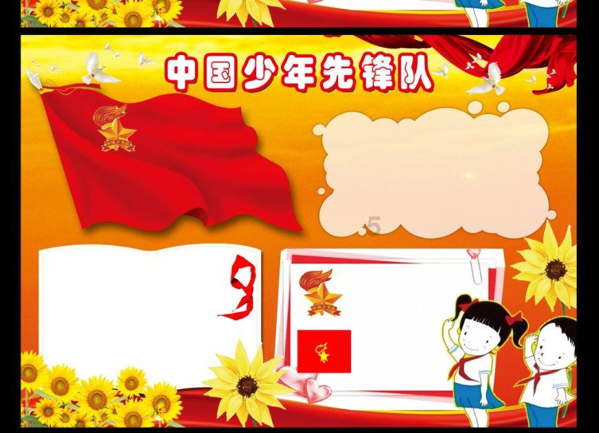 深海迷航